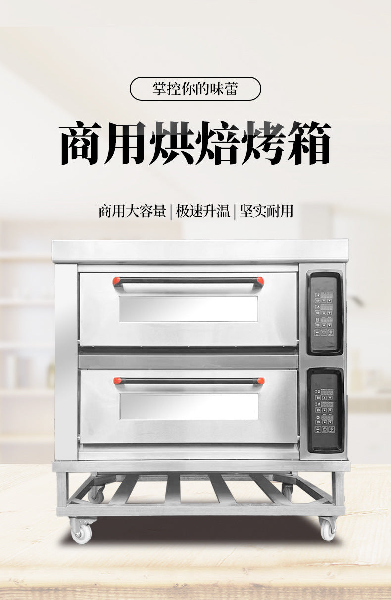 Gas oven commercial computer oven large capacity bread pizza cake multi-function baking smart home