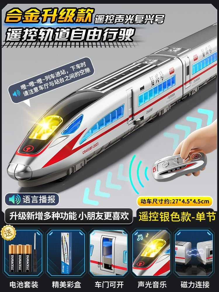 High-speed rail model train fuxinghao alloy electric train harmony large train kids little boy artificial toy