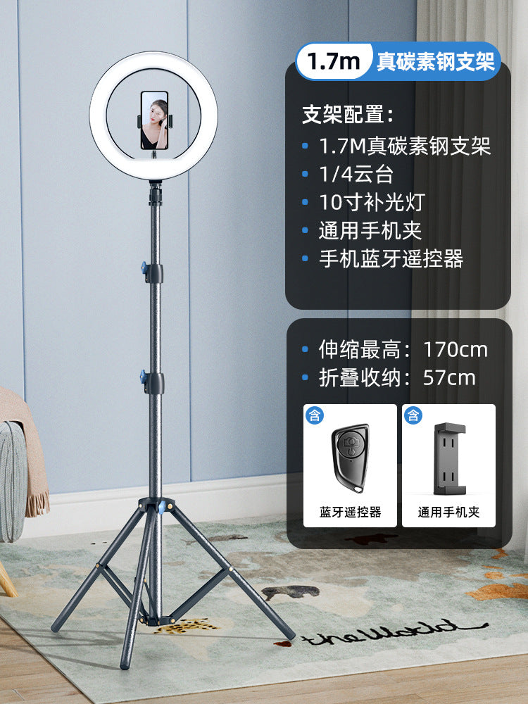 Mobile phone photo live stream bracket tripod with filling light Internet celebrity photo special desktop floor selfie video shot
