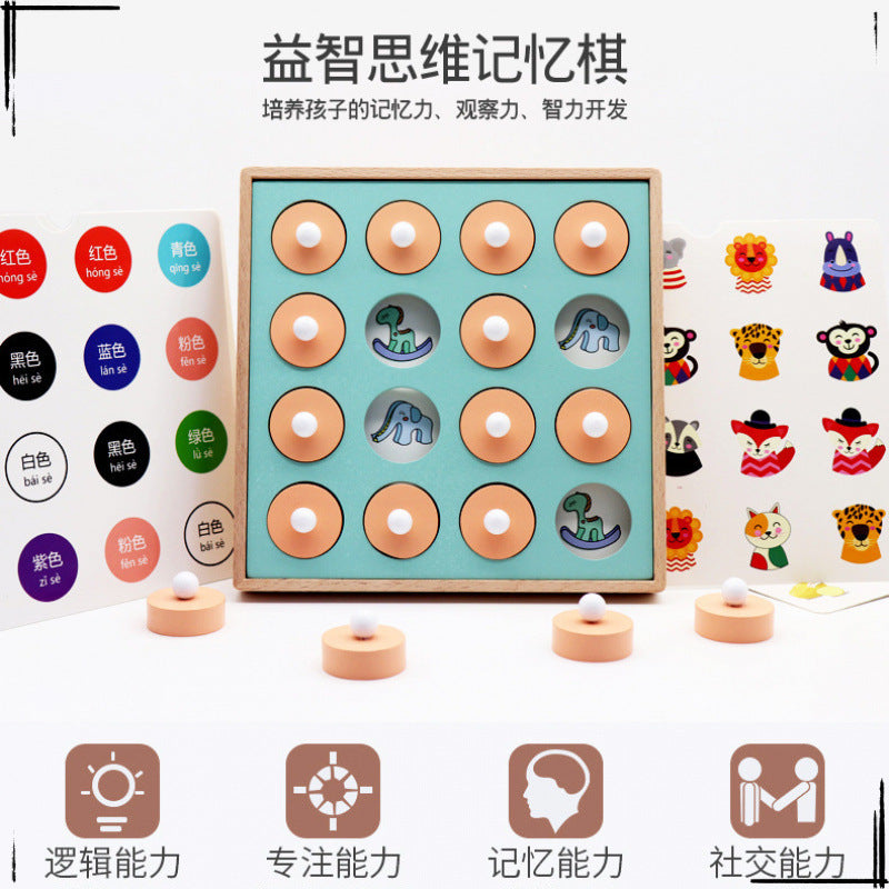 New Radish Memory Flip Chess Full Set of Double Play Leisure Logic Children's Toys Advanced Wooden Puzzle