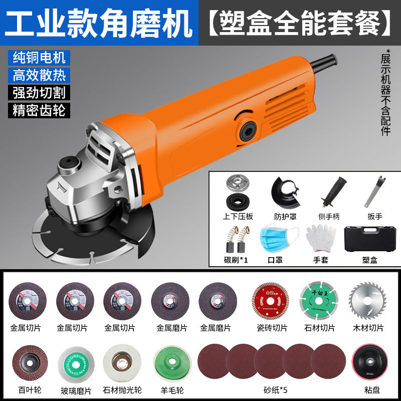 Chuangjiao angle grinder grinder polishing machine hand grinder polishing machine hand grinding wheel for home cutting machine 100 model