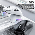 Smilang m5 wireless bluetooth mouse - gaming mouse paw3311 - lightweight mouse for desktop and laptop