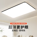 Led ceiling light - rectangular main light for living room, bedroom, dining room, study, hallway, and corridor - wholesale lighting manufacturer