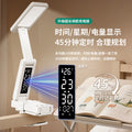 Smart digital display clip-on desk lamp - eye protection, ideal for studying, student dorms, foldable, portable bedside reading light