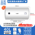 Chigo household shower b&b rental household wholesale project procurement water storage electric water heater wholesale energy saving