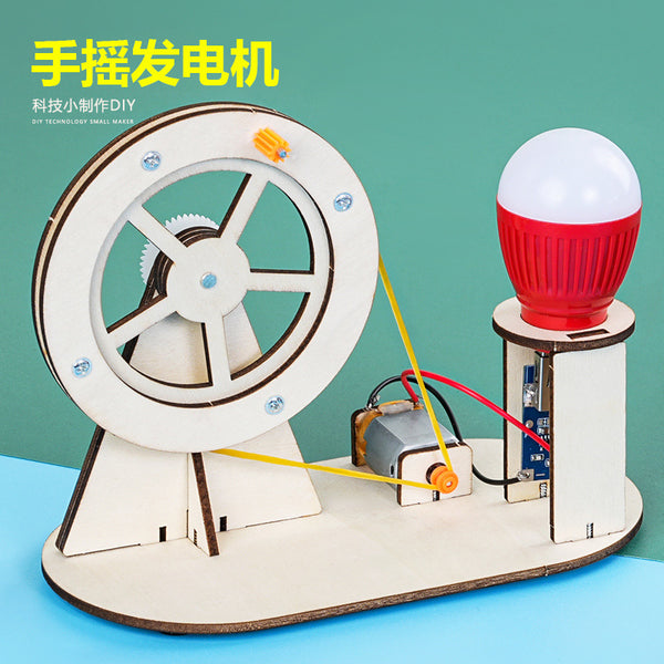 Technology small production hand generator DIY primary school children creative invention science experiment steam material package