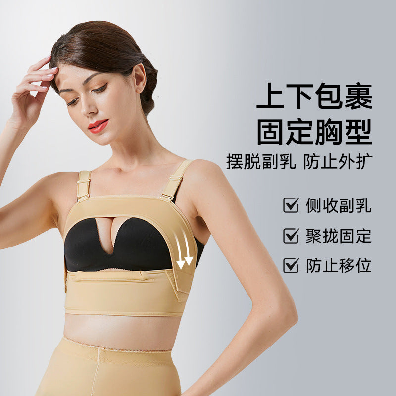 Wow, body shaping garment, postoperative body shaping garment, chest ring, elastic sleeve after suction, auxiliary breast chest support, shaping female