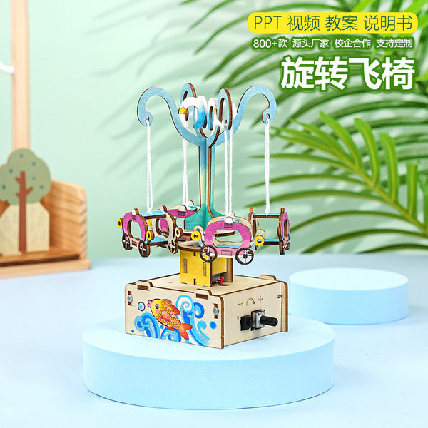 Electric speed control rotating flying chair technology small production wooden handmade DIY scientific experiment puzzle STEAM teaching aid bag