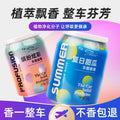 Car ornaments car solid balm car perfume fireless aromatherapy indoor long-lasting fragrance air freshener