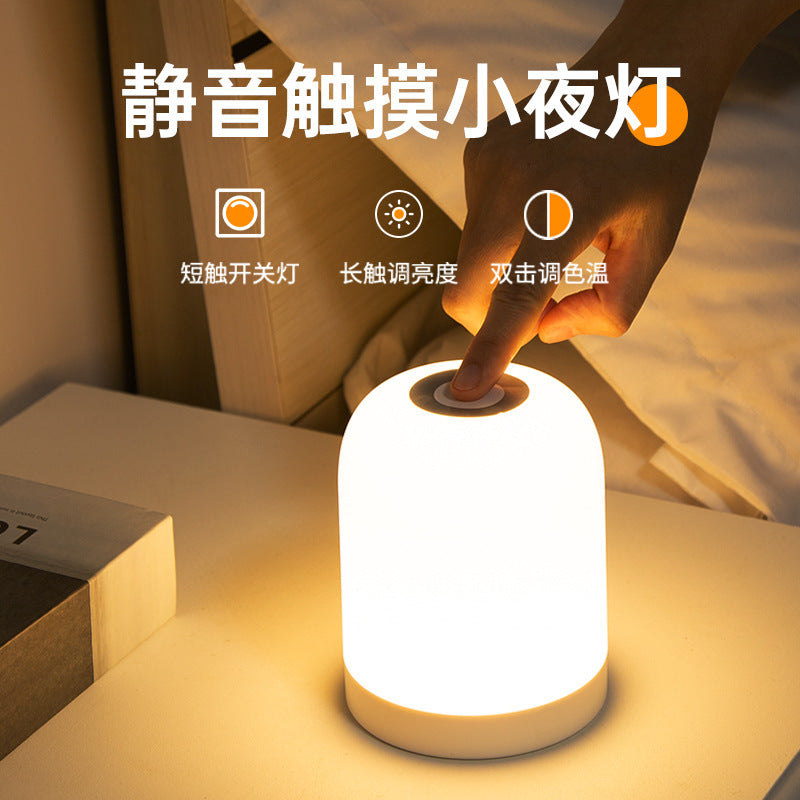Rechargeable touch night light - ultra-long battery life, pat-to-turn on, baby feeding eye protection desk lamp, bedside lamp, bedroom sleep light