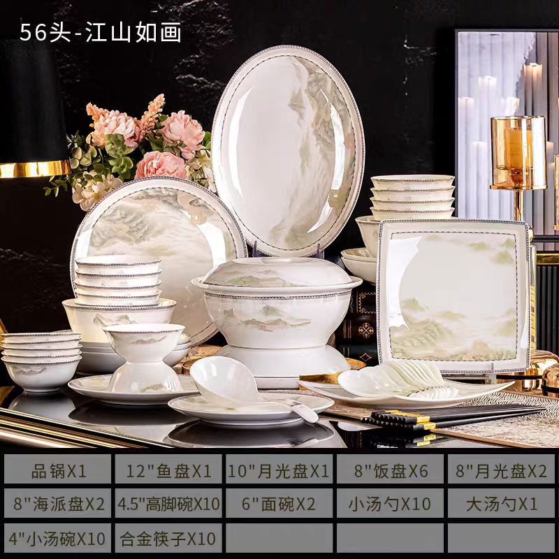 Bone china tableware bowl and plate combination full set of gifts wholesale Jingdezhen ceramic bowl and chopsticks set gift box gift light luxury