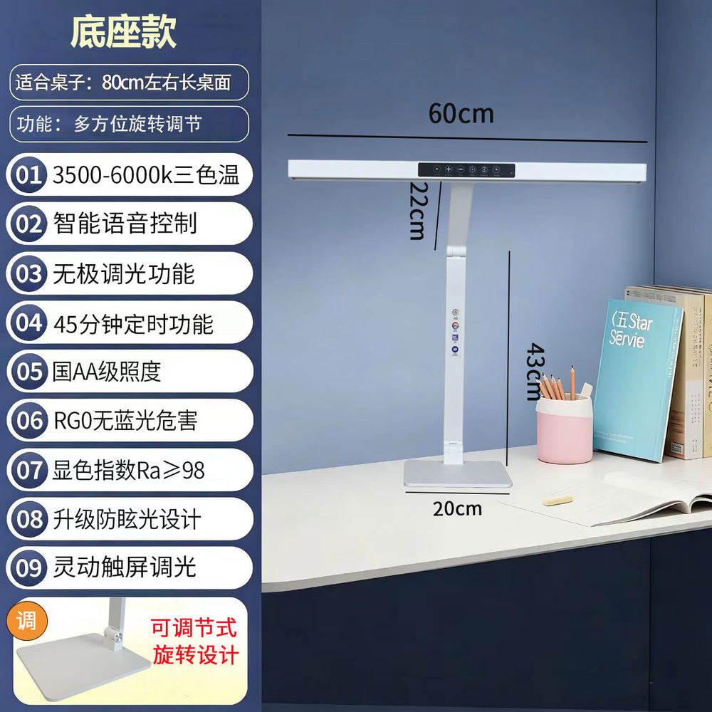 Full spectrum eye protection smart kids desk dormitory reading and writing lamp foldable clip table lamp dual-purpose large street lamp