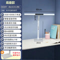 Full spectrum eye protection smart kids desk dormitory reading and writing lamp foldable clip table lamp dual-purpose large street lamp
