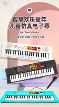 Kids' 44-key electronic keyboard - beginner piano, rechargeable with microphone, multifunctional musical toy for boys and girls