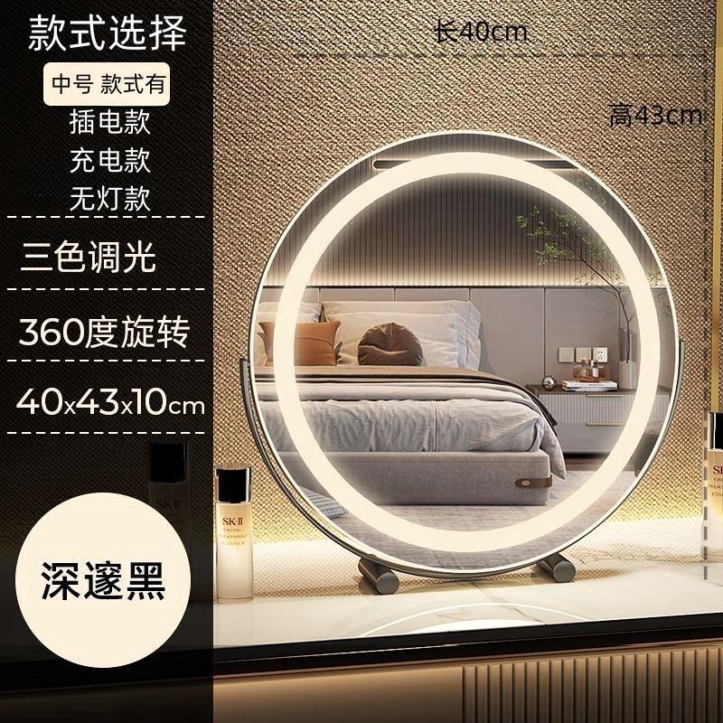 For home dressing table mirror can be rotated 360 degrees desktop makeup mirror with fill light dormitory light luxury led dressing mirror