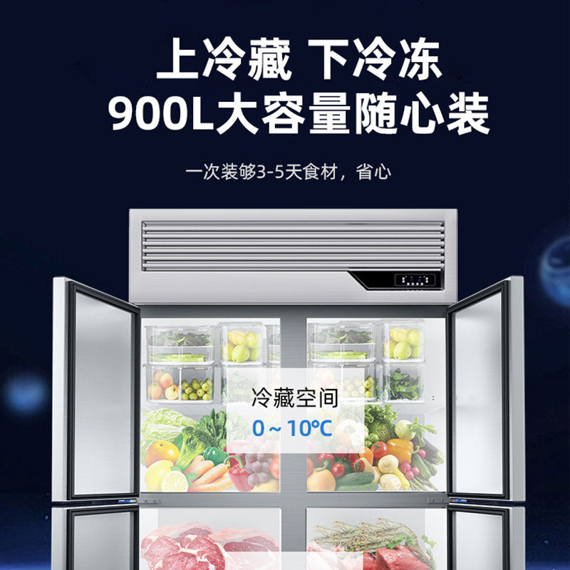 Four-door refrigerator, commercial refrigeration and freezing kitchen fresh-keeping cabinet, six-door freezer, stainless steel freezer, vertical large capacity