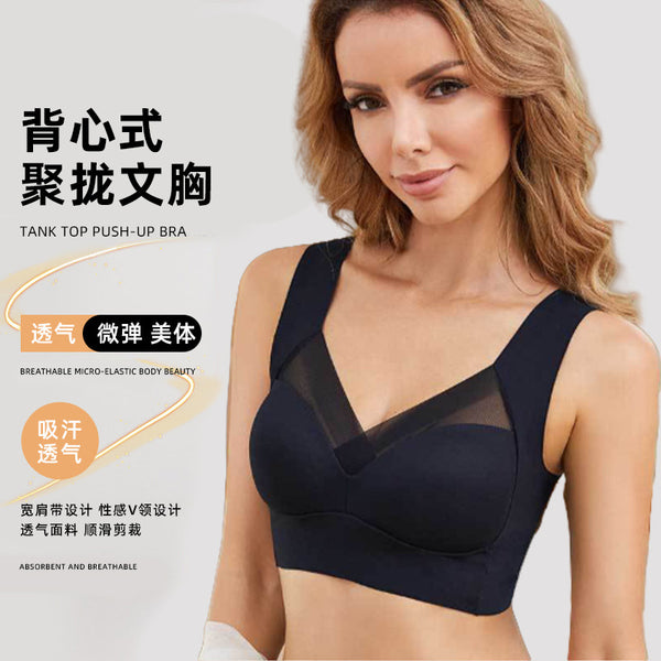 Wow, underwear adjustable wide shoulder straps, sweat-absorbing and breathable, upper support gathers bras, women's vest, suspenders, sexy wholesale