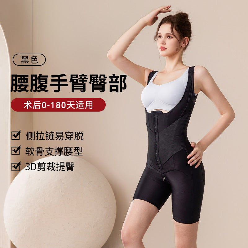 Fashion cross-border body shaping, tummy control, zipper, button, hip lift, waist shaping, tight corset, post-surgery shaping garment