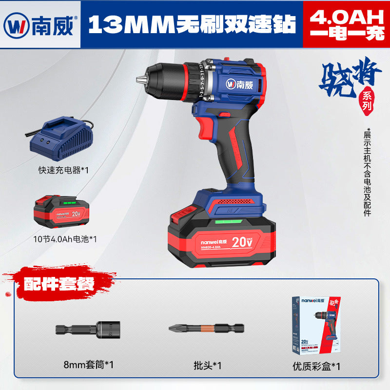 Wholesale nanwei brushless lithium battery hand drill 13mm industrial grade impact drill high power cordless drill power tools