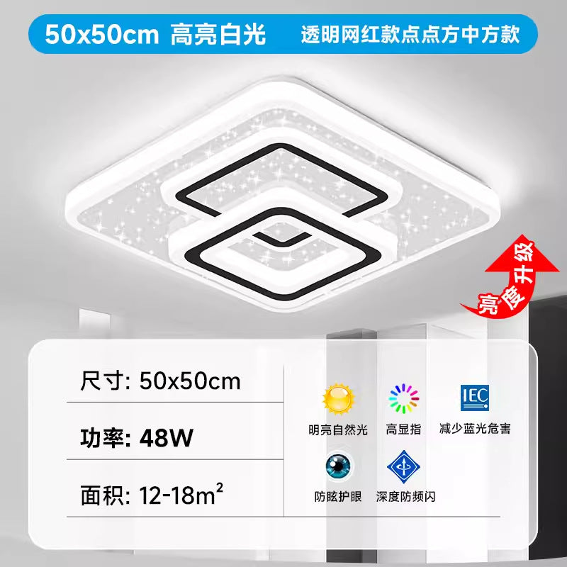 2025 new simple modern atmosphere led living room main light full of stars master bedroom dining room light whole house lighting