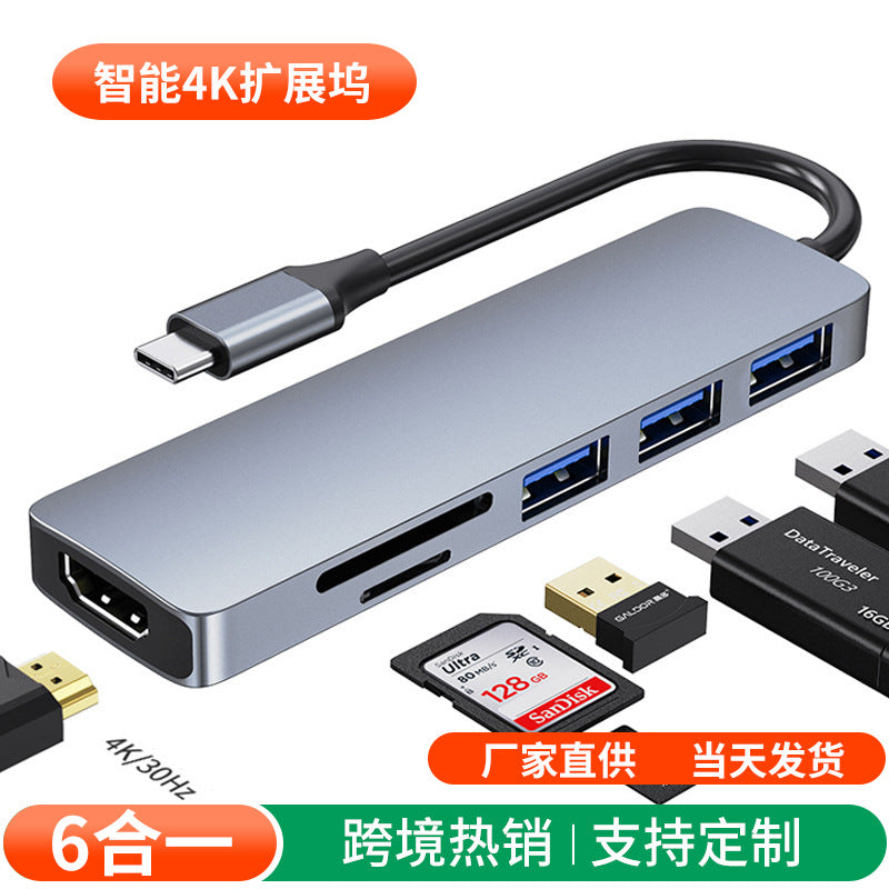 manufacturer typec docking station multi-interface suitable for apple computer macbookpro ipad docking station