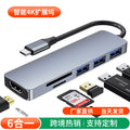 manufacturer typec docking station multi-interface suitable for apple computer macbookpro ipad docking station