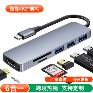 manufacturer typec docking station multi-interface suitable for apple computer macbookpro ipad docking station