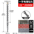 22*350 square handle