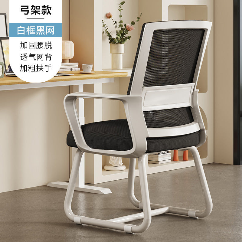 Back Chair Office Household Chair Waist Protection Breathable Student Dormitory Computer Chair Sedentary Ergonomic Chair