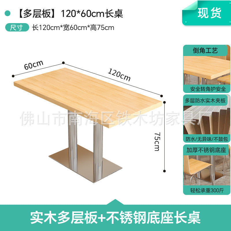 Canteen table and chair combination, noodle restaurant, burger, pizza shop, dessert, snack, fast food restaurant, simple hotel, Shaxian table and chair
