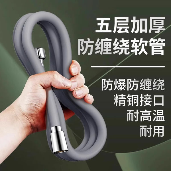 Supercharged silicone shower hose universal bathroom bath pipe bath water pipe shower Yuba water heater accessories