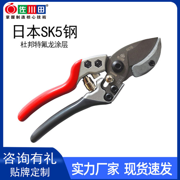 Taiwan factory Sakawada 827B pruning and pruning fruit tree shears labor-saving shearing branches gardening tools sk5 (8 inches)
