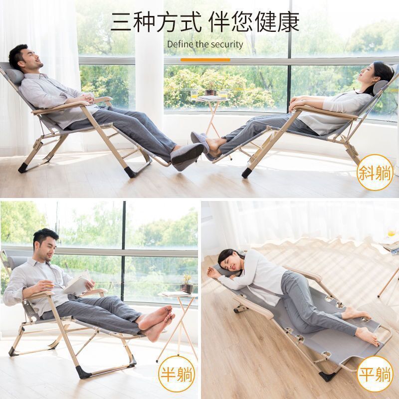 Foldable recliner office nap chair daybed backrest lazy lounger bed beach home multifunctional chair