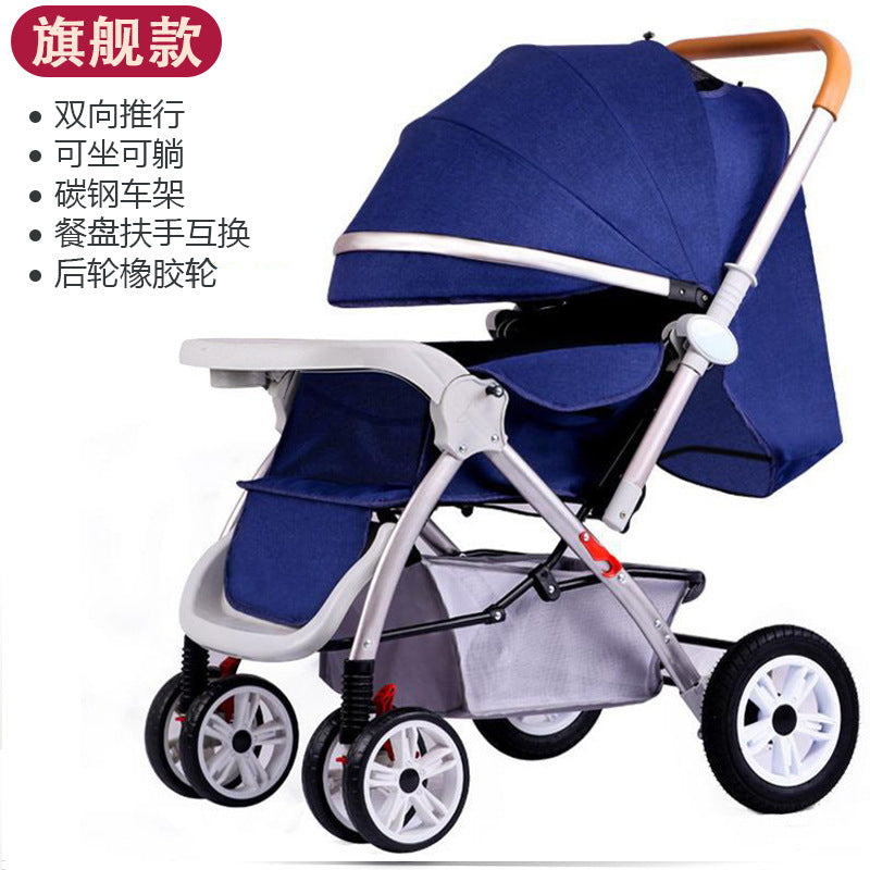 High-view baby stroller - convertible, lightweight, foldable, four-wheel shock absorption, large wheel pram