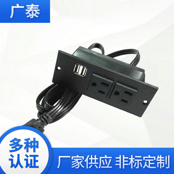 American power desktop socket American standard bedside bookcase office American standard USB power strip embedded socket conference table