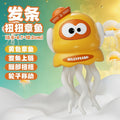 【half price clearance】dancing octopus electric educational toy - sensory octopus for early learning, perfect gift for boys and girls