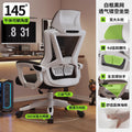 Adjustable e-sports chair ergonomic chair wholesale student dormitory study backrest chair company office conference swivel chair