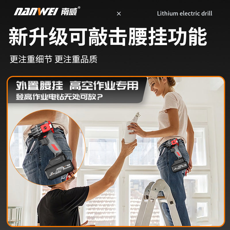 Nanwei brushless screwdriver can knock home electric screwdriver electric drill rechargeable screwdriver electric screwdriver