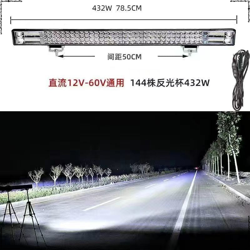 Car spotlight led strip light super bright 12v24 volt truck off-road roof modified China grid strong light flash bar light