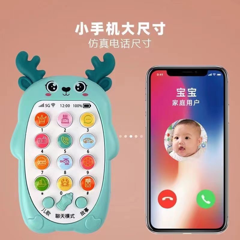 Baby toys 0-3 years old: chewable teether, realistic musical phone toy, early education & developmental enlightenment story machine
