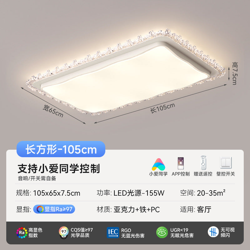 Living room ceiling light modern simple atmosphere home master bedroom full spectrum eye protection ultra-thin hall lighting combination