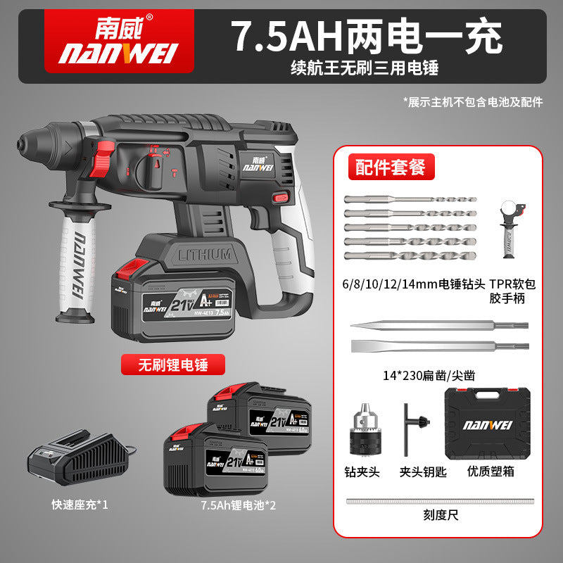 Wholesale brushless power tools dual-purpose rotary hammer impact drill lithium-ion rotary hammer electric pick hammer drill 3-in-1 tool set