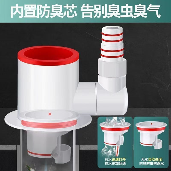 Washing machine sewer pipe three-way drain pipe floor drain connector special deodorant overflow three-way universal one-to-two