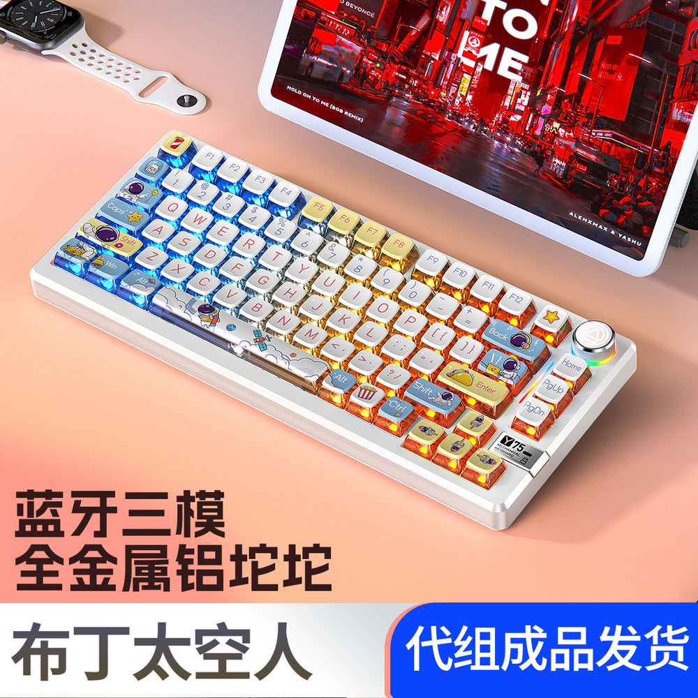 Yin diao y75pro aluminum tuo tuo bluetooth wireless three-mode mechanical keyboard e-sports gaming computer metal wired kit