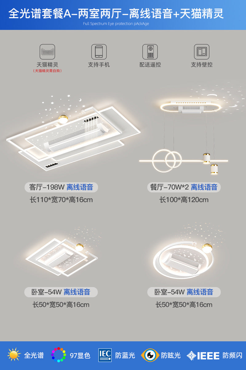 2024 new starry sky projection bladeless fan light modern simple bedroom ceiling light premium package lighting
