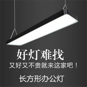 Fangtong led strip light flat panel light gym supermarket live broadcast room shop rectangular chandelier led strip chandelier