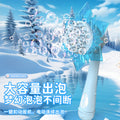 new two-in-one snowflake sunflower kidsren's internet celebrity gatling bubble gun shower bubble machine bubble water
