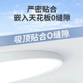 Full spectrum led ceiling light - ultra-thin, eye protection, smart dimming - ideal for kitchen, balcony, bedroom, entryway, hallway, and corridor lighting