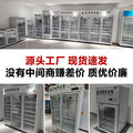 Pharmaceutical refrigerator - large capacity upright medical refrigerator for pharmacies, gsp certified, single or double door display cabinet for freshness preservation