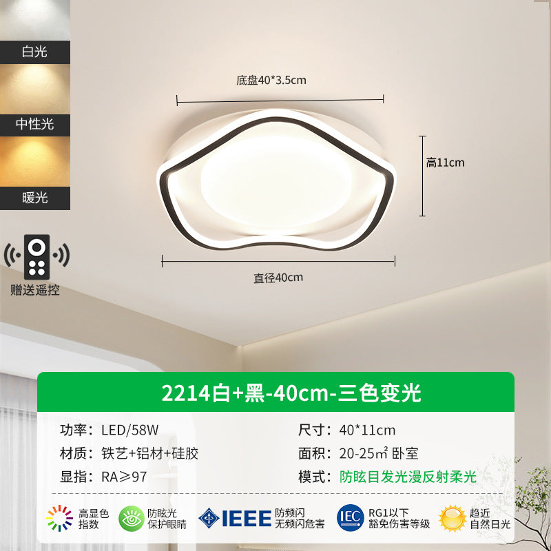 Ceiling light led bedroom light modern minimalist creative cream wind Nordic master bedroom room study light home decoration lighting